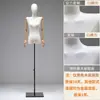 Tienda de Ropa Estilo Coreano Accesorios para Maniquíes Ropa de Mujer Exhibidor de Maniquí de Hombro Recto para Ventana Maniquí de Cuerpo Humano Soporte de Maniquí de Hombro Plano
