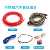 Cable de audio para coche, cable de conexión para modificación de amplificador de subwoofer, cable de alimentación de 1500 W, venta al por mayor