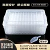 Formas de gelo domésticas para congelamento rápido, bandejas de gelo para geladeira, caixas para freezer e bandejas de gelo de grande capacidade, resistentes ao frio, de grau comercial