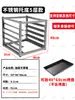 Refrigerador de Cocina Integrado Estante de Bandeja de Acero Inoxidable Refrigerador de Cuatro a Seis Puertas Estante Plano Banco Frío Plano Estante de Almacenamiento de Bandejas para Hornear de Múltiples Capas