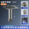 Renovador de Desagüe de Piso Anti-Olor Baño Inodoro Universal Alcantarilla de Baño Artefacto Anti-Olor Tapa Selladora Tapón