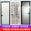 Puerta de Baño, Puerta Impermeable Larga de Cristal Arcoíris, Puerta de Baño, Puerta de Aseo, Puerta de Cocina, Puerta de Aleación de Aluminio Arena-Aceite, Puerta Batiente