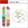 Corazón de durazno hueco transfronterizo lentejuelas sólidas epoxi delgado mixto lentejuelas de 12 colores polvo de brillo manicura parche para uñas