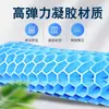 Cojín de Gel Refrescante Acuoso, Multifuncional, Transpirable y Fresco para Todas las Estaciones, Cojín Refrigerante para Coche y Oficina para Periodos Largos de Sentarse
