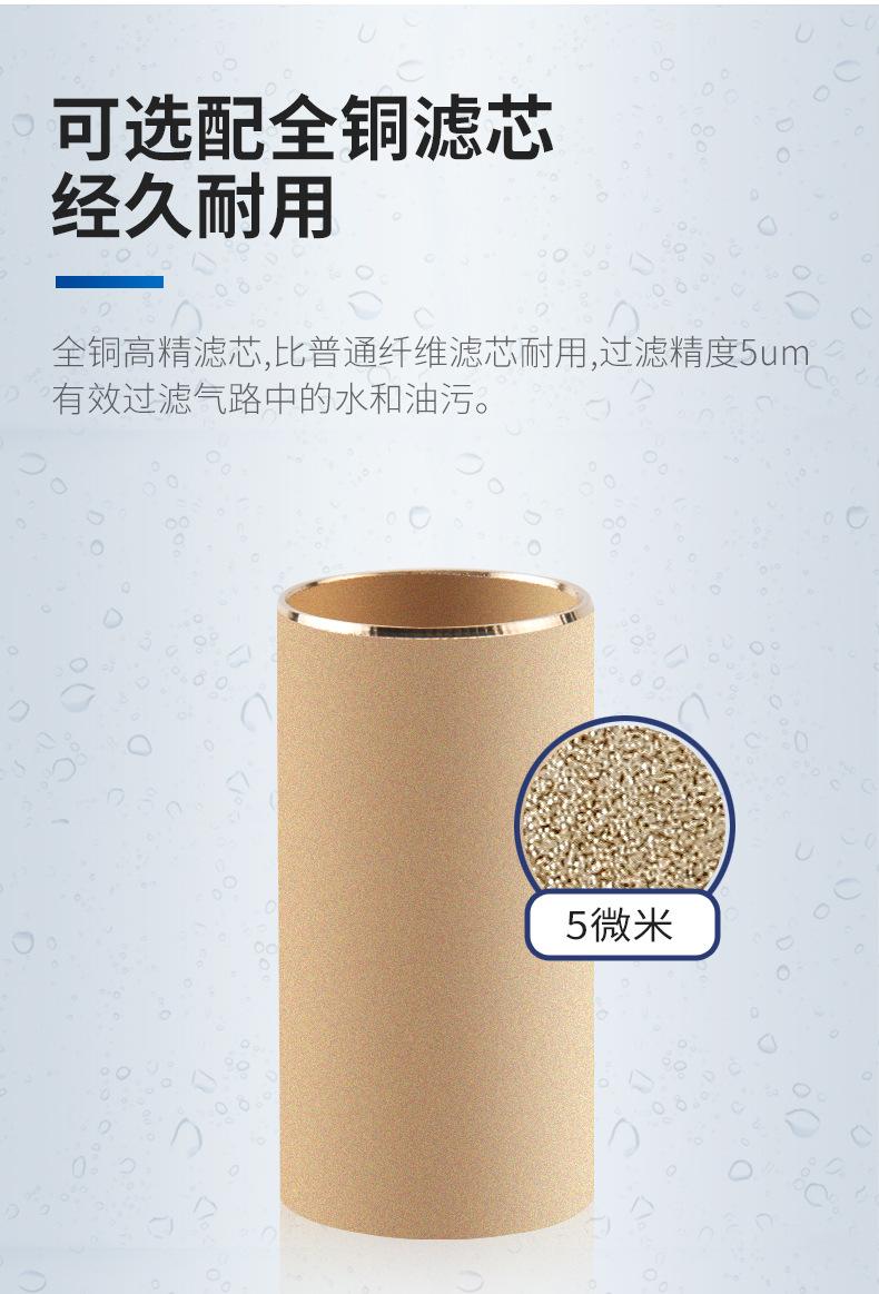 耐格斯-气源_10.jpg