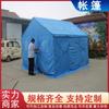 Tenda Personalizada para Alívio de Desastres, Construção de Engenharia de Campo, Tenda de Lona, À Prova de Chuva, Proteção Solar, Prevenção de Inundações, Tenda de Emergência para Alívio de Desastres Civis
