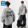 Sudadera extragrande transfronteriza para hombre, nuevo estilo otoño/invierno, forrada de polar y engrosada, estilo Hong Kong, corte holgado, versátil, top estampado de manga larga