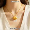 Nuevo Collar con Rayas Verticales Doradas de Imitación Estilo Chino Corazón para Mujer Estilo Lujo Ligero Cadena para Clavícula con Forma de Corazón de Oro de Arena Vietnamita Joyería con Retención de Color Duradera
