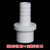 Pagoda de PVC Junta Directa para Manguera Junta de Pagoda Directa Plástico Suave y Duro Conversión de Tubería Conector Rápido Enchufe de Oxígeno Boarer