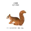 Mini Modelos de Animales Realistas Transfronterizos: Figuras de Juguete Sólidas de Pangolín, Lince, Ardilla, Jabalí, Castor, Zorro
