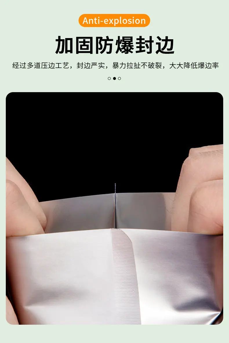 众金详情--铝箔袋_07.jpg