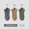 Calcetines finos de malla para hombre de verano, transpirables, absorbentes de sudor, resistentes al olor, calcetines de algodón puro con suelas de masaje, anti-pilling, calcetines versátiles para hombre