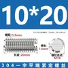Tornillos de Fijación Sin Cabeza de Acero Inoxidable 304 con Cabeza Ranurada M3M4M5M6M8M10M12