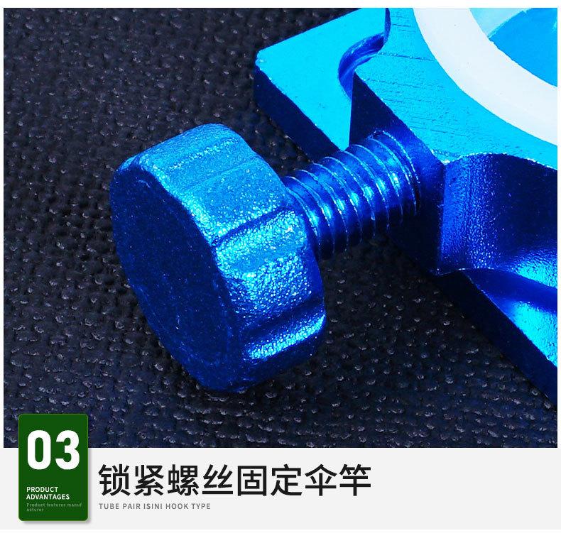 伞架_08.jpg