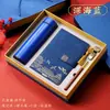Conjunto de Cadernos A5 Tendência Nacional Personalizado Criativo Estilo Chinês Caderno de Lembrança Caixa de Presente Caderno Pode Imprimir Logo