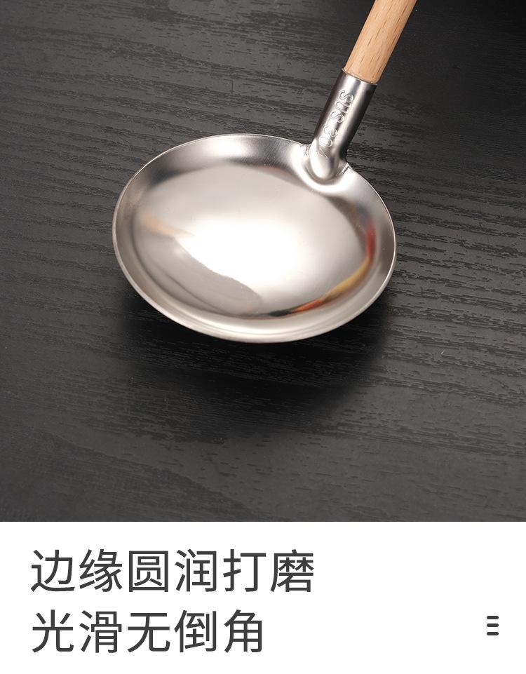 火锅勺_08.jpg