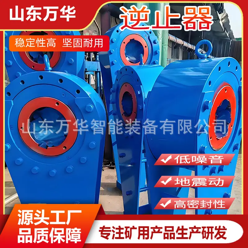 逆止器5.jpg