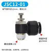 Accesorios Neumáticos de Conexión Rápida Negros, Conector Recto Roscado para Tubería de Aire Spc, Rosca Interna Spcf, Conector de Tres Vías Spb, Conector de Dos Vías Spl
