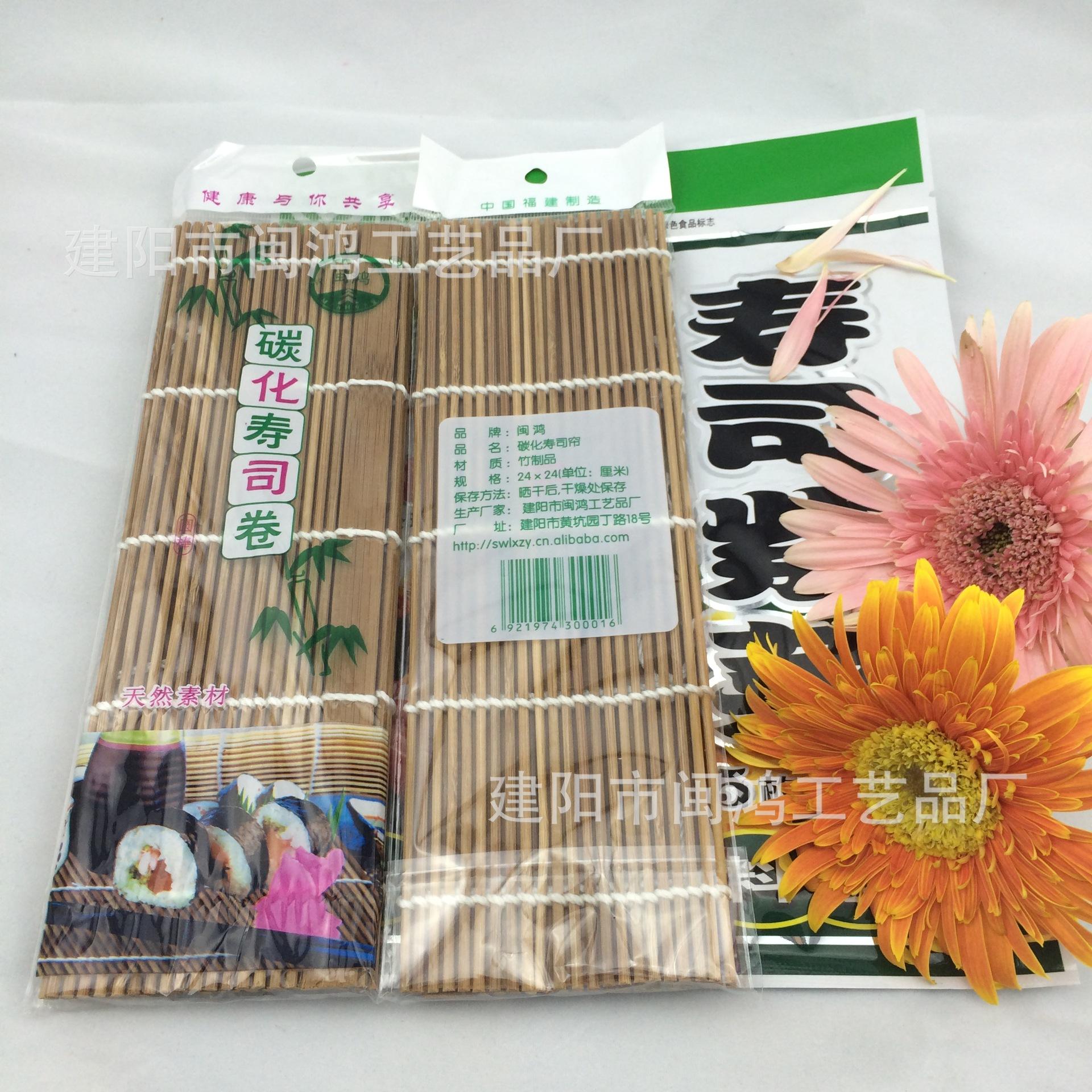 碳化有边中文014
