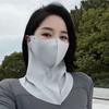 Nuevo Cubre Cuello 3D de Seda de Hielo Transpirable con Protección Solar y Sombra UV para el Cuello, Máscara Larga para Ángulo de Ojo