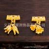 Conjunto de tres cuentas espaciadoras de orquídea campana dorada antigua, dos cuentas de Shihuan con agujero pasante, estilo chino, colgante, pulsera DIY, accesorios de cuentas.