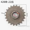Rueda Motriz de Triciclo Eléctrico Volante Piñón 428 530 630 Corona de Cadena Rueda Motriz de Triciclo Eléctrico de Agua