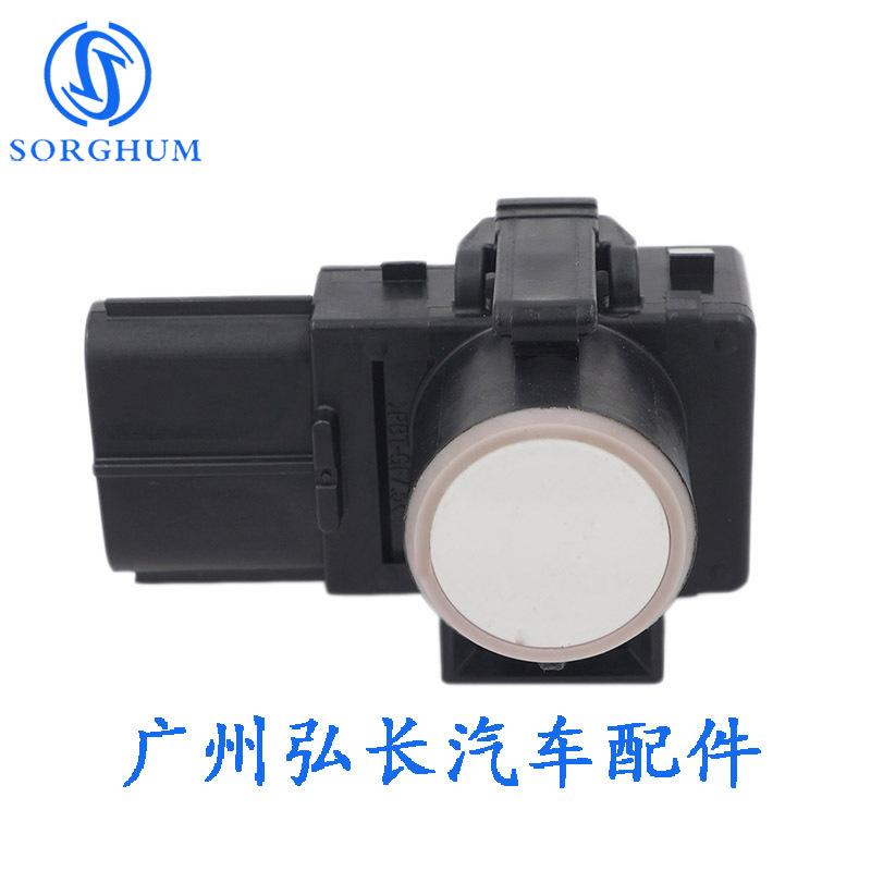89341-12090-6 white