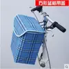 Cesta de Tela Plegable para Bicicleta, Cesta Delantera con Cubierta, Cesta Colgante de Lona Impermeable, Cesta Delantera para Patineta y Scooter Eléctrico