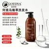 Champú Polygonum Multiflorum Hecho a Medida con Etiqueta Privada, Nutre las Raíces del Cabello, Hace el Cabello Negro y Brillante, Champú de Origen Vegetal Procesamiento OEM/ODM