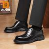 Zapatos de Cuero Casuales de Negocios para Hombre Primavera y Otoño Punta Redonda Transpirables Piel de Vaca de Primera Capa Zapatos Formales para Hombre Suela de Goma