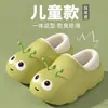 Novas Pantufas de Algodão Caterpillar para Crianças Outono e Inverno Plus Veludo Engrossadas Unissex Pantufas de Casa Infantis com Cobertura de Calcanhar Pantufas Antiderrapantes para Bebê