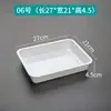 Plato Acrílico Transparente para Plato Frío Plato de Plástico Comercial Rectangular Bandeja para Comida Cocinada Plato para Exhibición de Comida de Verduras Estofadas Plato de Hielo