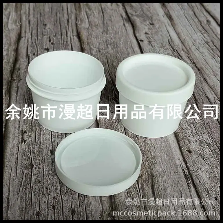 100g t形jar 白色 (3).jpg