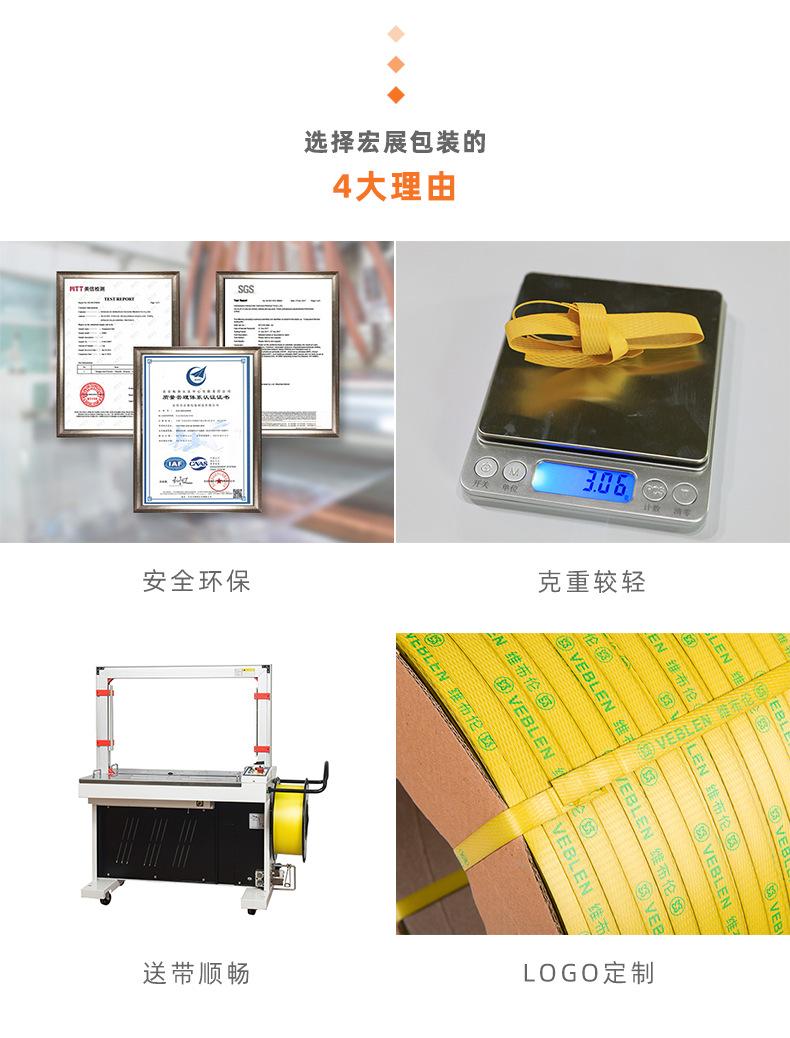 打包带捆扎带编织带