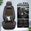 Cojín para asiento de coche cuatro estaciones universal cuero Napa tela de lino funda de asiento totalmente rodeada cojín de asiento de otoño e invierno de dibujos animados asiento de coche