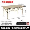 Atacado do Fabricante Mesa de Rolo de Ovo Mesa Dobrável Portátil Montada em Carro para Exterior Mesa Leve para Piquenique Camping Churrasco