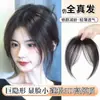 Cabelo Sintético Feminino com Franja e Coroa de Aparência Natural, Aplique de Cabelo de Coroa Alta Invisível e Sem Costura