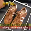 Zapatillas Retro Melanoid para Mujer Casual Estampado de Leopardo Zapatos Cortez para Mujer Nuevas Llegadas Otoño/Invierno 2026 Zapatos de Entrenamiento Alemanes para Mujer que Aumentan la Altura