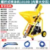 Máquina pulverizadora JS con recubrimiento impermeable y a prueba de fuego, pintura de piedra real, masilla, lechada de cemento, pintura para pisos, máquina pulverizadora de mortero de alta potencia y alta presión
