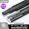 Yx45 Corredera de Cajón Amortiguada de Acero con Bolas, Tres Secciones, Silenciosa, para Gabinete y Armario, Venta al por Mayor