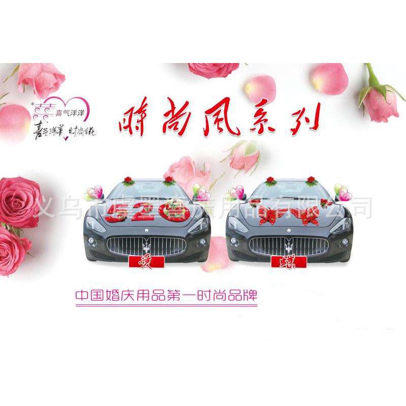 时尚风.jpg