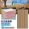 Painéis Absorventes de Som de Fibra de Bambu Ecológicos para Salas de Atividade Juvenil, Isolamento Acústico Profissional, Painéis de Parede Integrados de Instalação Rápida