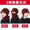 Gorro de Punto Grueso Versátil de Invierno con Forro de Felpa para Mujeres de Mediana Edad y Mayores, Gorro Integrado con Bufanda Cálida para Madres