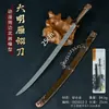 Espada Famosa Antiga D Jogo Periférico Modelo de Arma Personalizado 25cm Faca Arma Ming Yanling com Bainha Artesanato em Metal
