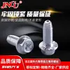 Venta al por mayor de fábrica material mecánico conector de brida de tornillo hexagonal exterior con diente tornillo de diente triangular