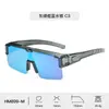 Gafas Deportivas para Exteriores, Protección Solar, Gafas de Sol Polarizadas Antirreflejos, Gafas con Protección Solar TR, Gafas Especiales para Correr y Ciclismo