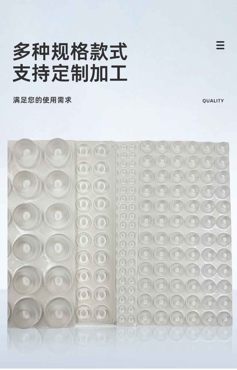 凹嵌脚垫详情_07.jpg