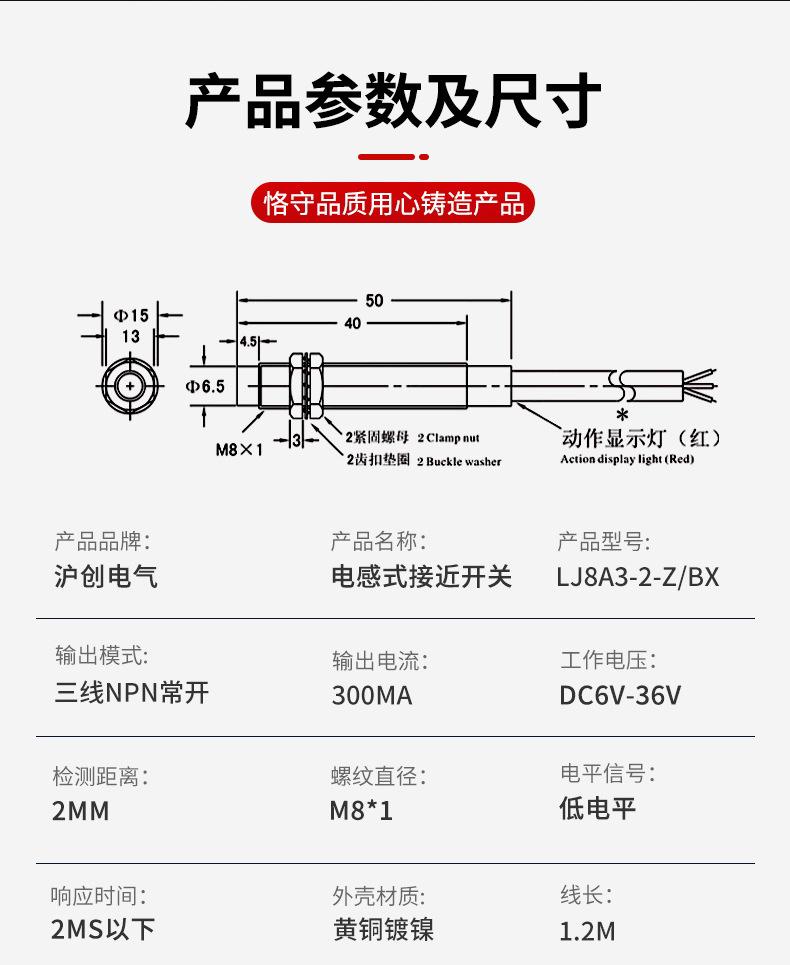 LJ8A3-2-Z-BX-详情页_04.jpg