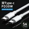 Cable de datos personalizado de doble tipo C es adecuado para el teléfono móvil Apple 15 línea de carga rápida de 60W línea de carga macho a macho de doble cabeza