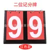 Placar de dois dígitos placar multifuncional de três dígitos tênis de mesa fader placar de quatro dígitos basquete